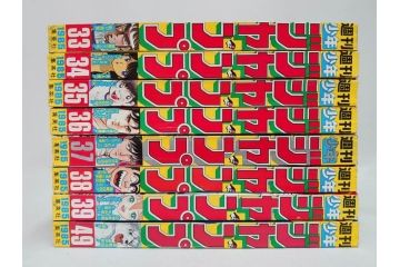 1982年〜1985年　週刊 少年ジャンプ　少年まんが27冊セット(1983年、1984年、漫画雑誌、マンガ、ドラゴンボール、Dr.スランプ、ポスター、シール、こち亀、ハイスクール!奇面組、KID)(R-081389)