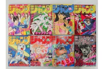 1982年〜1985年　週刊 少年ジャンプ　少年まんが27冊セット(1983年、1984年、漫画雑誌、マンガ、ドラゴンボール、Dr.スランプ、ポスター、シール、こち亀、ハイスクール!奇面組、KID)(R-081389)