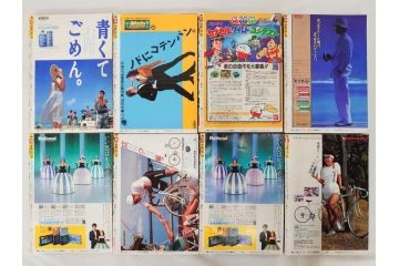 1982年〜1985年　週刊 少年ジャンプ　少年まんが27冊セット(1983年、1984年、漫画雑誌、マンガ、ドラゴンボール、Dr.スランプ、ポスター、シール、こち亀、ハイスクール!奇面組、KID)(R-081389)