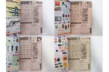 1982年〜1985年　週刊 少年ジャンプ　少年まんが27冊セット(1983年、1984年、漫画雑誌、マンガ、ドラゴンボール、Dr.スランプ、ポスター、シール、こち亀、ハイスクール!奇面組、KID)(R-081389)