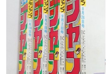 1982年〜1985年　週刊 少年ジャンプ　少年まんが27冊セット(1983年、1984年、漫画雑誌、マンガ、ドラゴンボール、Dr.スランプ、ポスター、シール、こち亀、ハイスクール!奇面組、KID)(R-081389)