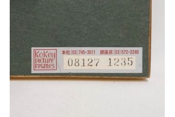 真作　クロード・デュポン=ゴモン　「ひと切れのスイカ」　P5(5号)　絵画(Claude DuPont-Gomont-Gomont、油絵、油彩、静物画、レモン、果物、額装、外箱付き)(R-081401)