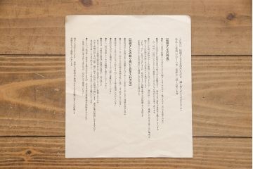 和製ビンテージ　国産　手造り　素朴であたたかみのある木肌が魅力的な桐箪笥・下段(並厚、桐箪笥、桐たんす、整理箪笥、収納タンス、和タンス、引き出し、サイドチェスト、ヴィンテージ)(R-081408)