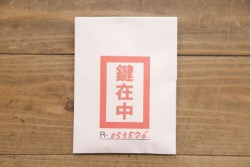 中古　美品　大阪泉州　衣装盆付き　黒檀のアクセントが粋な雰囲気を醸し出す総桐箪笥ローボード(桐たんす、収納箪笥、引き出し、ローチェスト)(R-081411)