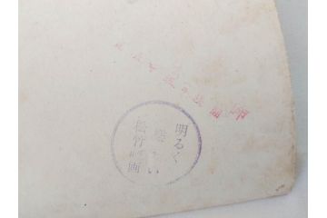 大映　松竹　東映　映画　ブロマイド　写真107枚セット(時代劇、女優、俳優、古写真、白黒写真、小津安二郎、宗方姉妹、赤穂義士、花の白虎隊、邦画)(R-081422)