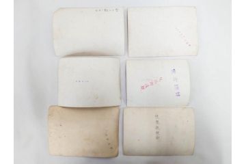大映　松竹　東映　映画　ブロマイド　写真107枚セット(時代劇、女優、俳優、古写真、白黒写真、小津安二郎、宗方姉妹、赤穂義士、花の白虎隊、邦画)(R-081422)
