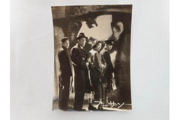 大映　松竹　東宝　映画　ブロマイド　写真100枚セット(女優、俳優、古写真、白黒写真、月よりの使者、プーサン、大都会の午前3時、五十円横丁、妖精は花の匂いがする)(R-081424)