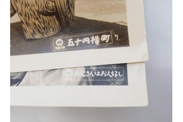 大映　松竹　東宝　映画　ブロマイド　写真100枚セット(女優、俳優、古写真、白黒写真、月よりの使者、プーサン、大都会の午前3時、五十円横丁、妖精は花の匂いがする)(R-081424)