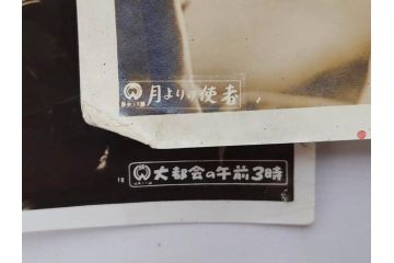 大映　松竹　東宝　映画　ブロマイド　写真100枚セット(女優、俳優、古写真、白黒写真、月よりの使者、プーサン、大都会の午前3時、五十円横丁、妖精は花の匂いがする)(R-081424)