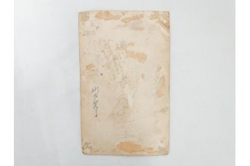 松竹　大映　東映　映画　ブロマイド　写真103枚セット(女優、俳優、古写真、白黒写真、有楽町で逢いましょう、西遊記、ひまわり娘、チャタレイ夫人は日本にもいた、邦画)(R-081426)