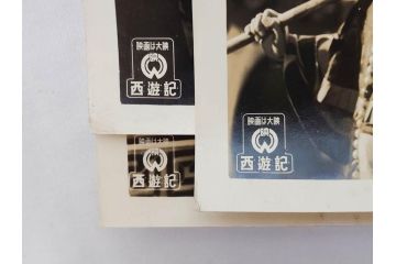 松竹　大映　東映　映画　ブロマイド　写真103枚セット(女優、俳優、古写真、白黒写真、有楽町で逢いましょう、西遊記、ひまわり娘、チャタレイ夫人は日本にもいた、邦画)(R-081426)