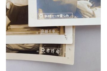 松竹　大映　東映　映画　ブロマイド　写真103枚セット(女優、俳優、古写真、白黒写真、有楽町で逢いましょう、西遊記、ひまわり娘、チャタレイ夫人は日本にもいた、邦画)(R-081426)