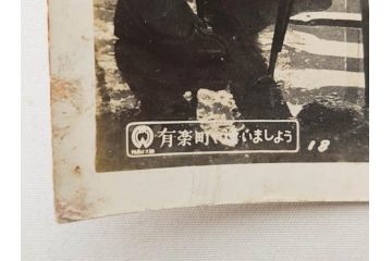 松竹　大映　東映　映画　ブロマイド　写真103枚セット(女優、俳優、古写真、白黒写真、有楽町で逢いましょう、西遊記、ひまわり娘、チャタレイ夫人は日本にもいた、邦画)(R-081426)