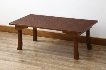 中古　美品　民芸家具　二月堂　上質な大人の空間づくりにぴったりな折りたたみ文机(ローテーブル、座卓、ちゃぶ台、作業台、センターテーブル、折り畳み)(定価約38000円)(R-081434)