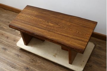中古　極美品!!　岩手岩泉・純木家具　栓材　漆塗り　木の温もり溢れる一枚板のローテーブル(センターテーブル、リビングテーブル)(R-081435)