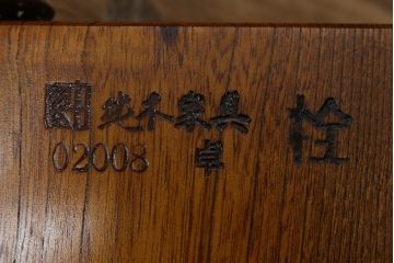 中古　極美品!!　岩手岩泉・純木家具　栓材　漆塗り　木の温もり溢れる一枚板のローテーブル(センターテーブル、リビングテーブル)(R-081435)