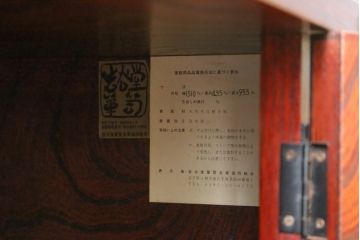 中古　美品　岩谷堂箪笥　和モダンな空間づくりにおすすめの飾り棚(陳列棚、収納棚、戸棚、茶棚)(R-081438)