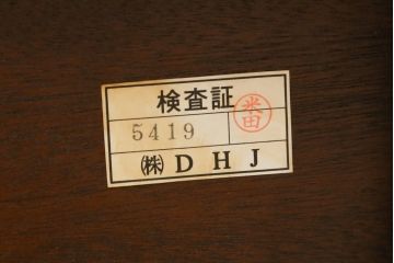 中古　美品　DREXEL HERITAGE(ドレクセルヘリテイジ)　Et Cetera(エトセトラ)　落ち着いた色合いのワゴン(トロリー、キッチンワゴン、キッチンラック、サイドテーブル、店舗什器)(R-081439)