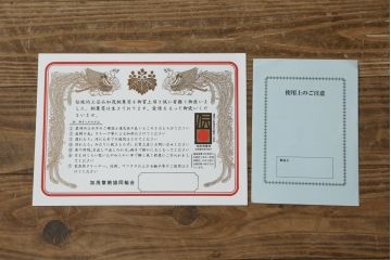 中古　珍しいデザイン　引き出し7杯付き　光彦刻　彫刻入りの金具と凛とした佇まいが魅力的な加茂総桐箪笥(胴厚、四方丸、総桐たんす、和タンス、収納箪笥、衣装箪笥、着物箪笥)(定価推定150万円)(R-081441)