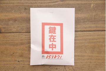中古　上品な雰囲気漂う加茂総桐箪笥・下段(並厚、四方丸、総桐たんす、衣装箪笥、ローチェスト、サイドチェスト)(R-081444)