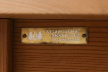 中古　希少な廃番モデル　北の住まい設計社　素朴な木肌に装飾的なデザインがよく映える挽物脚のデスク(ワークデスク、平机、コンソールテーブル、在宅用、在宅ワーク用)(R-081455)