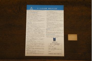中古　柏木工(KASHIWA)　KL-011　楢(ナラ)材　落ち着いた色合いと上品なフォルムのセンターテーブル(座卓、ローテーブル、リビングテーブル)(R-081459)