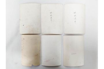 東宝　大映　松竹　映画　ブロマイド　写真110枚セット(時代劇、女優、俳優、古写真、白黒写真、月から来た男、青春銭形平次、お夏清十郎、邦画)(R-081460)