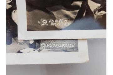 東宝　大映　松竹　映画　ブロマイド　写真110枚セット(時代劇、女優、俳優、古写真、白黒写真、月から来た男、青春銭形平次、お夏清十郎、邦画)(R-081460)