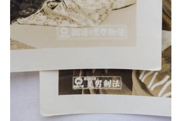 東宝　大映　松竹　映画　ブロマイド　写真110枚セット(時代劇、女優、俳優、古写真、白黒写真、月から来た男、青春銭形平次、お夏清十郎、邦画)(R-081460)