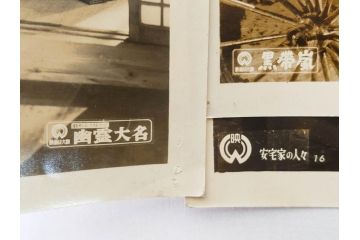 東宝　大映　松竹　映画　ブロマイド　写真110枚セット(時代劇、女優、俳優、古写真、白黒写真、月から来た男、青春銭形平次、お夏清十郎、邦画)(R-081460)