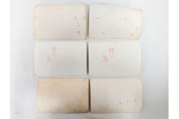 大映　松竹　東映　映画　ブロマイド　写真111枚セット(時代劇、女優、俳優、古写真、白黒写真、母御殿、美男剣法、怪猫有馬御殿、馬賊芸者、邦画、森の石松)(R-081461)