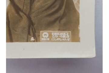 大映　松竹　東映　映画　ブロマイド　写真112枚セット(女優、俳優、古写真、白黒写真、母千鳥、或る女、お父さんはお人好し、邦画)(R-081462)
