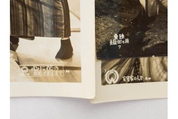 大映　松竹　東映　映画　ブロマイド　写真112枚セット(女優、俳優、古写真、白黒写真、母千鳥、或る女、お父さんはお人好し、邦画)(R-081462)