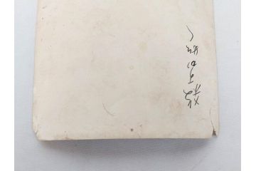 三映社　松竹　大映　東宝　映画　ブロマイド　写真137枚セット(女優、俳優、古写真、白黒写真、いついつまでも、新しき天、東は東、隊長ブーリバ、ブルーバ、洋画、邦画)(R-081463)