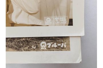 三映社　松竹　大映　東宝　映画　ブロマイド　写真137枚セット(女優、俳優、古写真、白黒写真、いついつまでも、新しき天、東は東、隊長ブーリバ、ブルーバ、洋画、邦画)(R-081463)