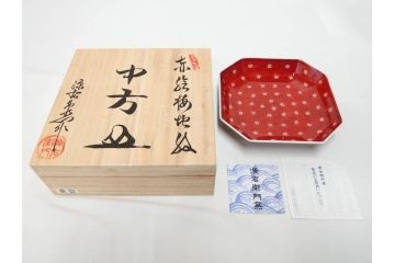 源右衛門窯　有田焼　緑彩葡萄絵　赤絵梅地紋　染付梅鳥　古染風梅紋　染付梅地紋絵割?　食卓に華を添える小鉢5客&中方皿4枚セット(果物、花、向付、深鉢、深皿、角皿、中皿、和皿、和食器、裏印、共箱付き)(R-081492)