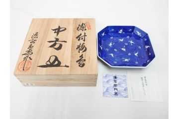 源右衛門窯　有田焼　緑彩葡萄絵　赤絵梅地紋　染付梅鳥　古染風梅紋　染付梅地紋絵割?　食卓に華を添える小鉢5客&中方皿4枚セット(果物、花、向付、深鉢、深皿、角皿、中皿、和皿、和食器、裏印、共箱付き)(R-081492)