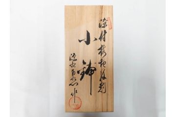 源右衛門窯　有田焼　緑彩葡萄絵　赤絵梅地紋　染付梅鳥　古染風梅紋　染付梅地紋絵割?　食卓に華を添える小鉢5客&中方皿4枚セット(果物、花、向付、深鉢、深皿、角皿、中皿、和皿、和食器、裏印、共箱付き)(R-081492)