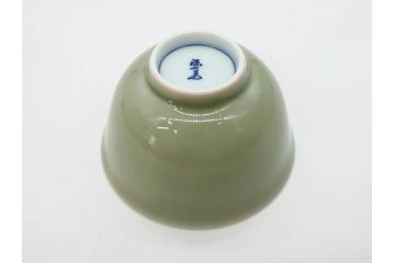 源右衛門窯　有田焼　染錦萩絵　青磁木ノ葉文　染錦筋丸紋　染錦柘榴絵　匠の美技に感嘆する花瓶&湯呑み15客セット(ティファニー?、Tiffany?、花生、花活、花入れ、花器、フラワーベース、湯のみ、ぐい呑み、煎茶、茶器、和食器、)(R-081494)