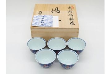 源右衛門窯　有田焼　染錦萩絵　青磁木ノ葉文　染錦筋丸紋　染錦柘榴絵　匠の美技に感嘆する花瓶&湯呑み15客セット(ティファニー?、Tiffany?、花生、花活、花入れ、花器、フラワーベース、湯のみ、ぐい呑み、煎茶、茶器、和食器、)(R-081494)