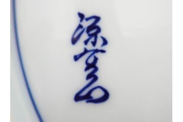 源右衛門窯　有田焼　染付四方唐草　(大)約22cm　7.3寸　(小)約19cm　6.2寸　上品な佇まいの中皿10枚セット(花、取り皿、和皿、和食器、裏印、共箱付き、七寸三分、六寸二分)(R-081496)