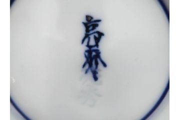 田代亮秀　有田焼　古代丸紋　小鉢　緑彩牡丹唐草紋　染錦花割紋　紺朱古代丸紋　3.5寸・7.1寸・8.9寸　優美なデザインが美しい皿2枚&鉢2客セット(向付、深鉢、大皿、深皿、和皿、和食器、裏印、共箱付き、三寸五分、七寸一分、八寸九分)(R-081497)