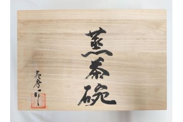 田代亮秀　有田焼　染錦　図変わり　約8.3cm　2.7寸　繊細な絵付けが見事な蒸茶碗6客セット(動物、果物、花割、野苺唐草、群鹿、梅花丸紋、裏印、和食器、共箱付き、二寸七分)(R-081498)