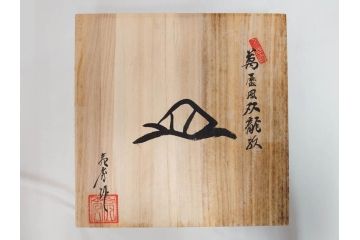 田代亮秀　有田焼　染錦鳳凰唐草紋　花割紋　花唐草紋　万歴風双龍紋　5.2寸・7寸・7.6寸・1尺　華やかな雰囲気の皿2枚&鉢2客セット(鳥、竜、深鉢、中皿、大皿、尺皿、深皿、和皿、和食器、裏印、共箱付き、五寸二分、七寸、七寸六分、一尺)(R-081501)