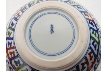 田代亮秀　有田焼　染錦群鹿紋　高さ 約28cm　華やかで温かみを感じる壷(花生、花瓶、花器、花入れ、壺、裏印、共箱付き)(R-081504)