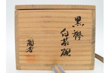 梅野陶香　黒襷　約13cm　4.1寸　素朴で独特な模様が魅力の白茶碗(抹茶碗、茶道具、茶器、茶陶、裏印、和食器、ウコン布付き、共箱付き、四寸一分)(R-081505)