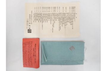 小西陶蔵　備前　耳付　侘び寂びの趣が漂う花入3点&壷セット(花生、花活、花器、花瓶、壺、和食器、裏印、共箱付き)(R-081508)