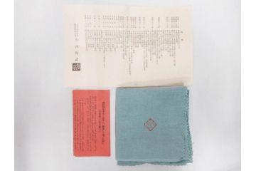 小西陶蔵　備前　耳付　侘び寂びの趣が漂う花入3点&壷セット(花生、花活、花器、花瓶、壺、和食器、裏印、共箱付き)(R-081508)