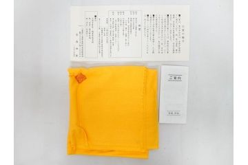 金森伸郎　志野焼　志野灰被　雪野志野　温かみを感じる独特の風合いが魅力の花生2点セット(前田昌道書付、花活、花入、花器、花瓶、ウコン布付き、裏印、共箱付)(R-081510)