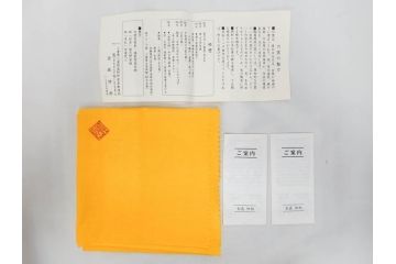 金森伸郎　志野焼　志野灰被　雪野志野　温かみを感じる独特の風合いが魅力の花生2点セット(前田昌道書付、花活、花入、花器、花瓶、ウコン布付き、裏印、共箱付)(R-081510)